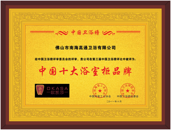 WPɯ2011ѽ(jng)@á|(zh)ŵ^a(chn)ƷЇƷơ